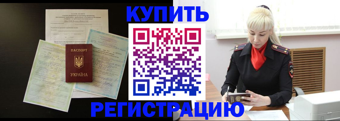 найти адрес прописки в Суворове