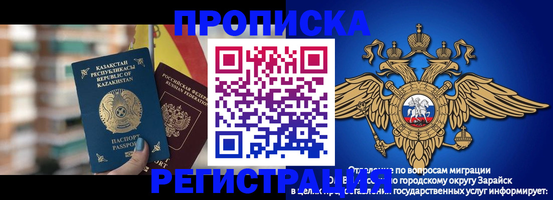 миграционный учет в Суворове